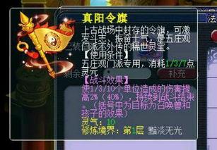 风云通天最新爆料,最新爆料背后的惊人真相  第2张