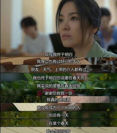 校园暴力黑暗爆料案例视频,黑暗爆料案例视频深度剖析  第3张