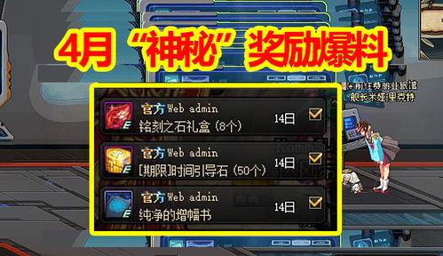 神秘大玩家视频爆料人怎么看,视频爆料人视角下的游戏世界探秘  第3张