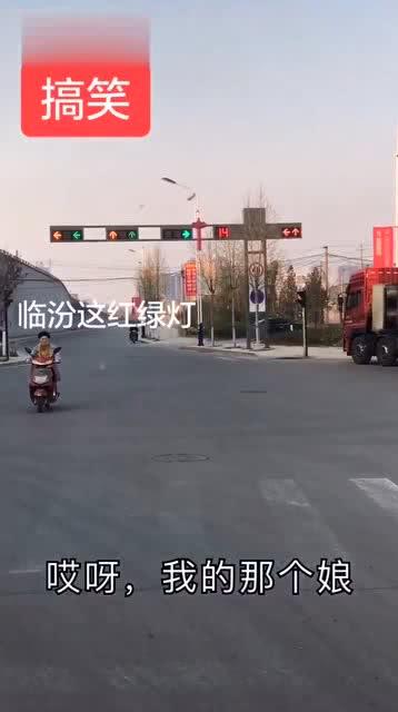 临汾网友爆料新闻最新,神秘事件引发社会热议！  第2张