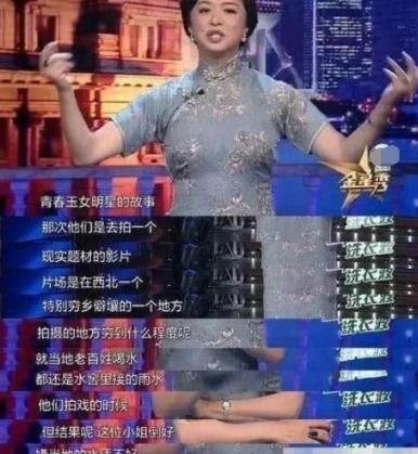 韩剧女星爆料事件视频播放  第1张